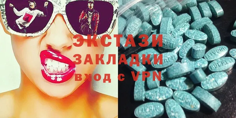 наркотики  Липки  Ecstasy диски 