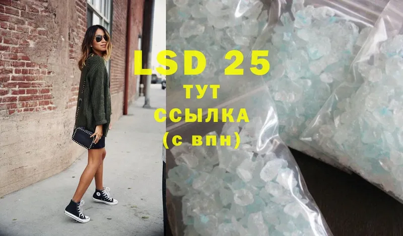 закладка  Липки  LSD-25 экстази кислота 